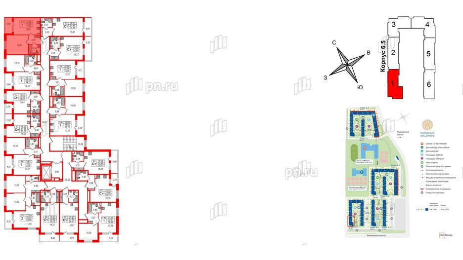 Квартира в ЖК 'Парадный ансамбль', 1 комнатная, 35.56 м², 3 этаж