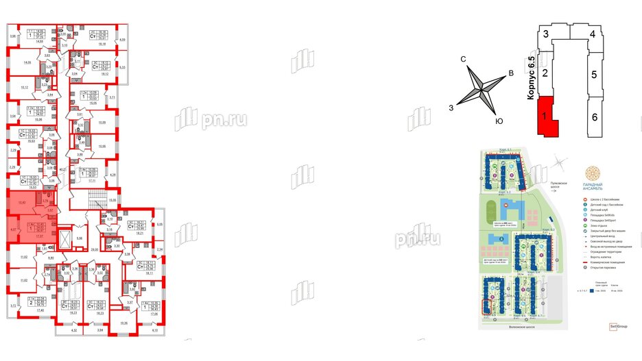 Квартира в ЖК 'Парадный ансамбль', 1 комнатная, 34.83 м², 4 этаж