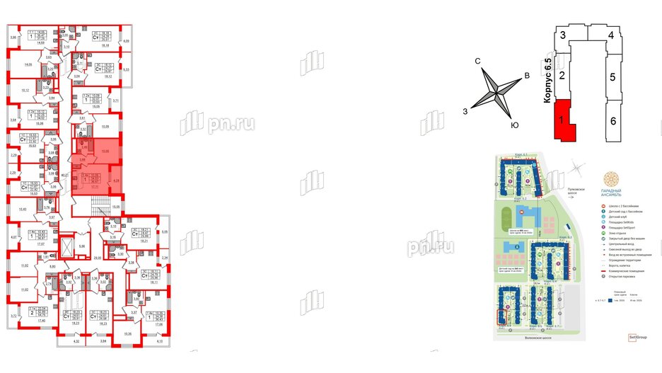 Квартира в ЖК 'Парадный ансамбль', 1 комнатная, 34.53 м², 4 этаж