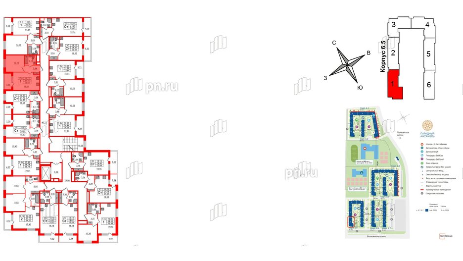 Квартира в ЖК 'Парадный ансамбль', 1 комнатная, 32.16 м², 5 этаж