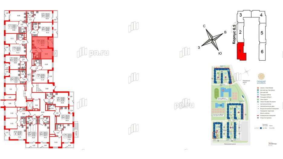 Квартира в ЖК 'Парадный ансамбль', 1 комнатная, 32.27 м², 1 этаж