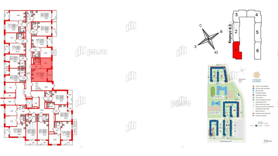 Квартира в ЖК «Парадный ансамбль», 1 комнатная, 34.7 м², 1 этаж