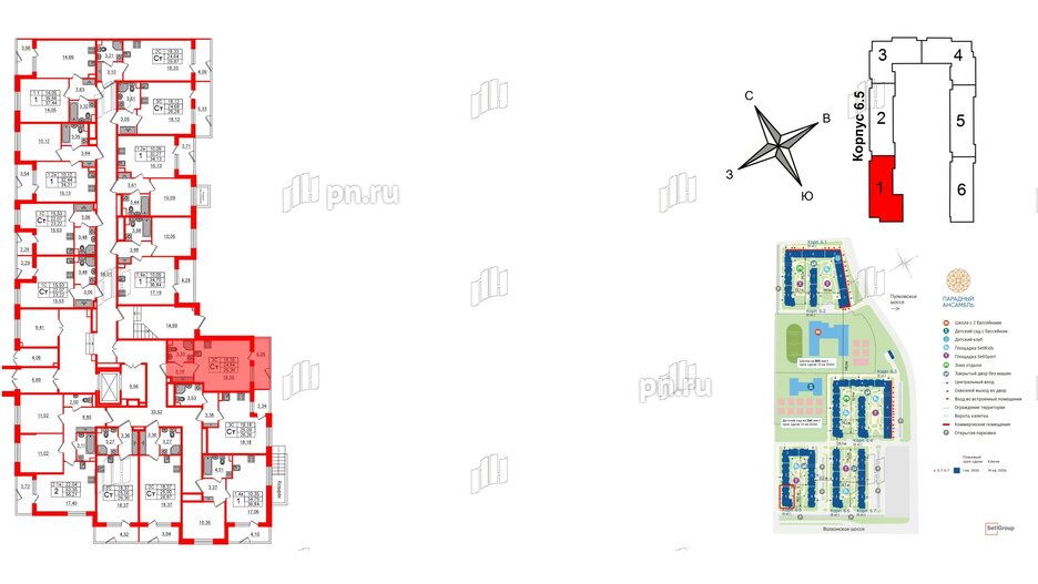 Квартира в ЖК 'Парадный ансамбль', студия, 24.84 м², 1 этаж