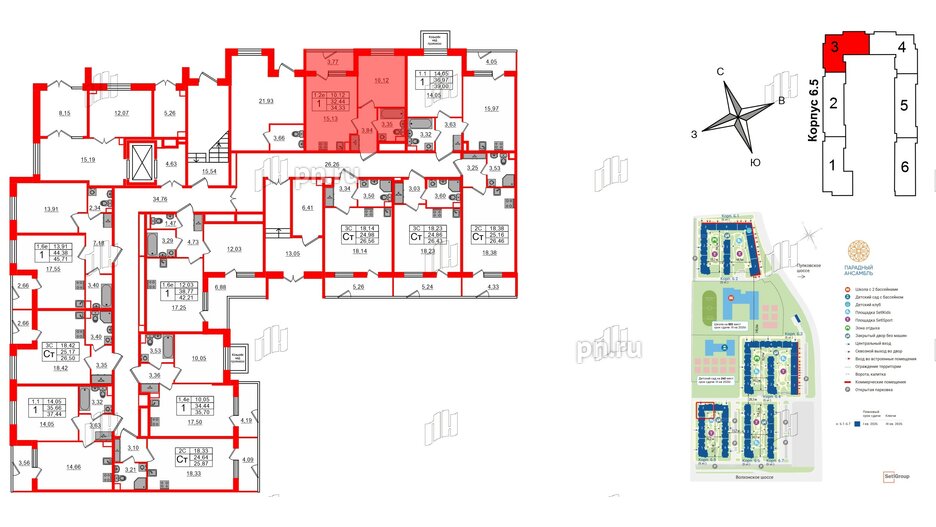 Квартира в ЖК 'Парадный ансамбль', 1 комнатная, 32.44 м², 1 этаж