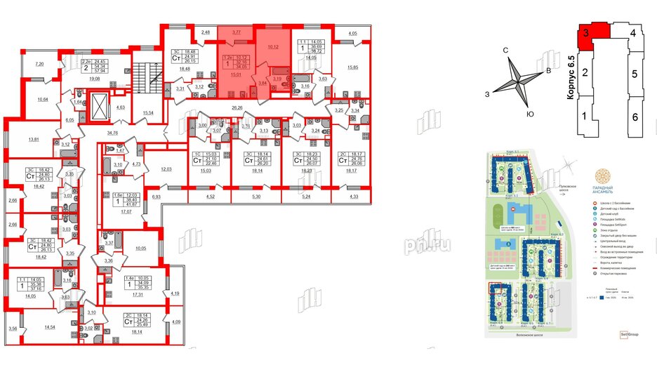 Квартира в ЖК 'Парадный ансамбль', 1 комнатная, 32.16 м², 5 этаж