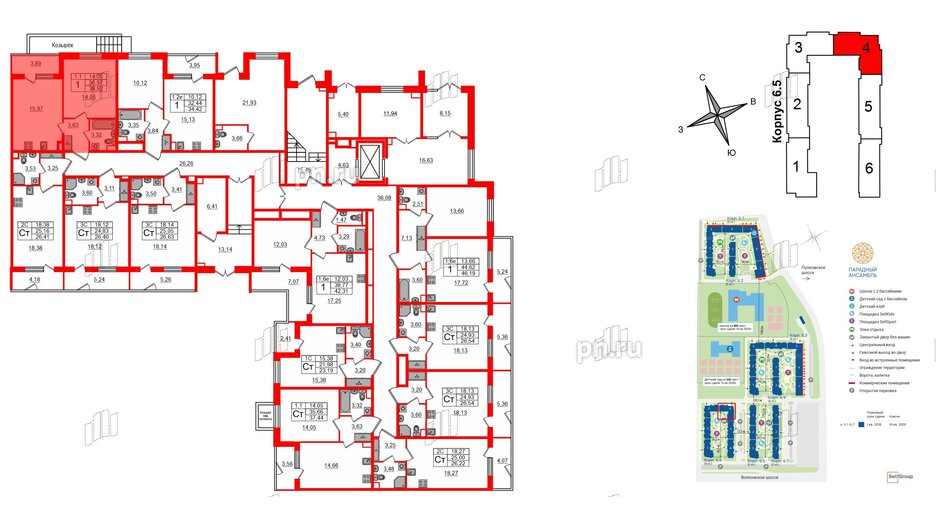 Квартира в ЖК «Парадный ансамбль», 1 комнатная, 36.97 м², 1 этаж