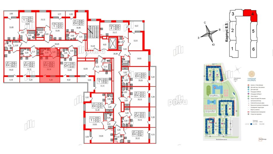 Квартира в ЖК 'Парадный ансамбль', студия, 24.65 м², 4 этаж