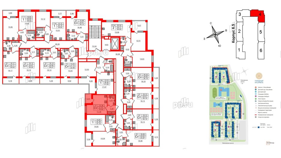 Квартира в ЖК 'Парадный ансамбль', студия, 21.61 м², 5 этаж