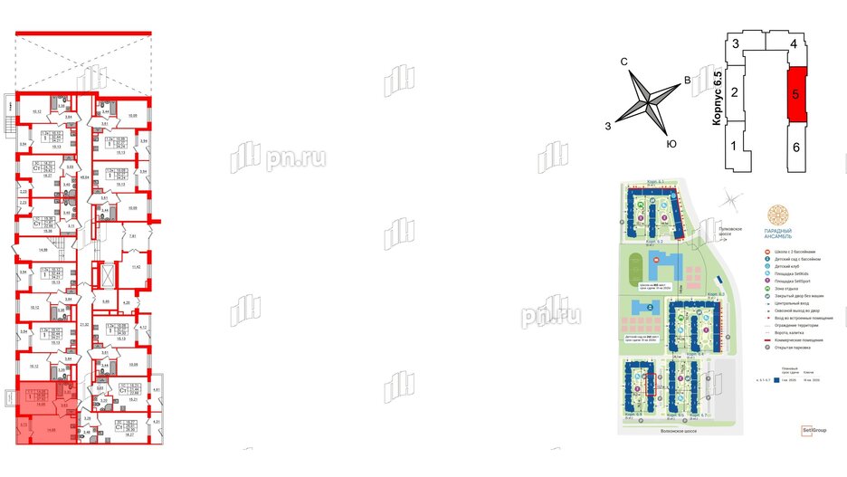 Квартира в ЖК «Парадный ансамбль», 1 комнатная, 35.66 м², 1 этаж