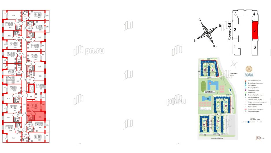 Квартира в ЖК «Парадный ансамбль», 1 комнатная, 31.98 м², 5 этаж