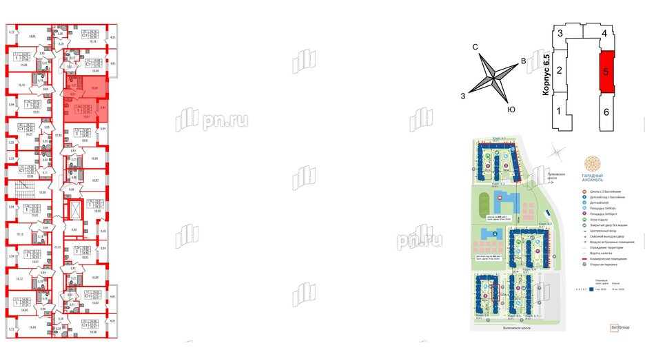 Квартира в ЖК «Парадный ансамбль», 1 комнатная, 31.98 м², 5 этаж