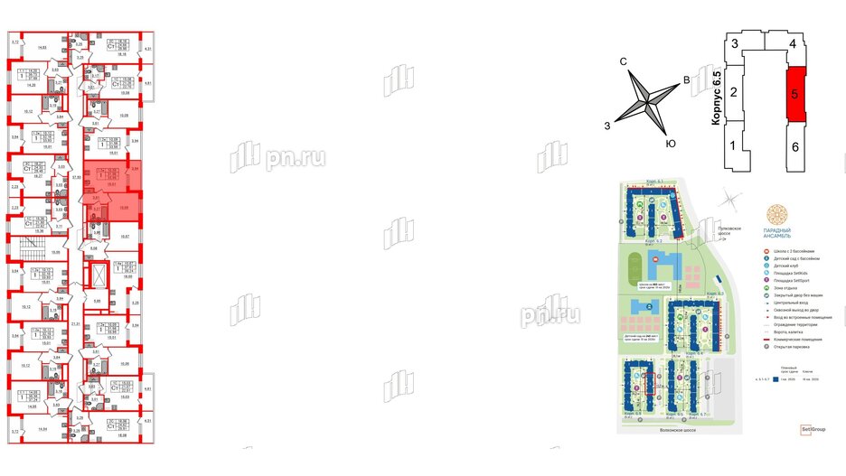 Квартира в ЖК «Парадный ансамбль», 1 комнатная, 31.98 м², 5 этаж