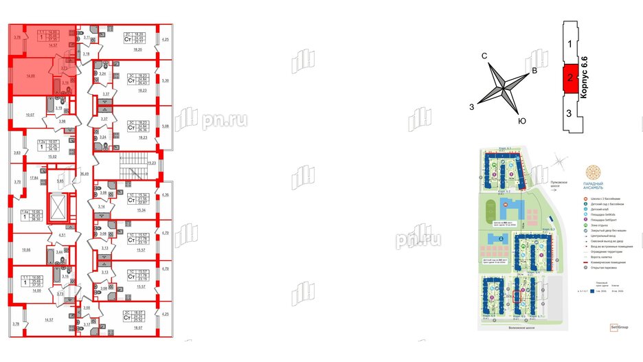Квартира в ЖК «Парадный ансамбль», 1 комнатная, 35.46 м², 5 этаж