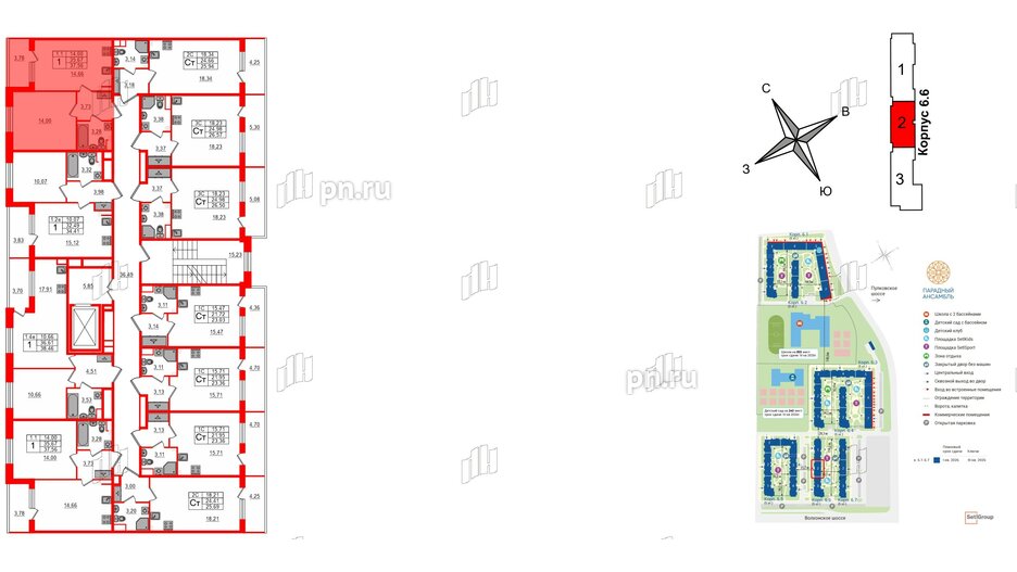Квартира в ЖК «Парадный ансамбль», 1 комнатная, 35.67 м², 2 этаж