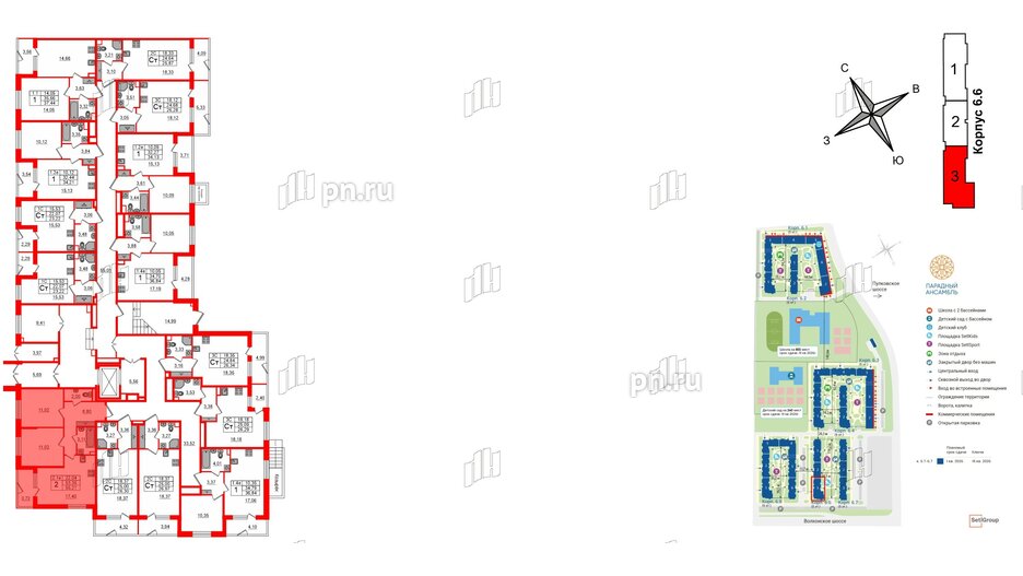 Квартира в ЖК 'Парадный ансамбль', 2 комнатная, 53.35 м², 1 этаж