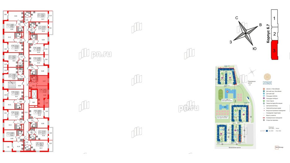 Квартира в ЖК «Парадный ансамбль», 1 комнатная, 37.75 м², 3 этаж