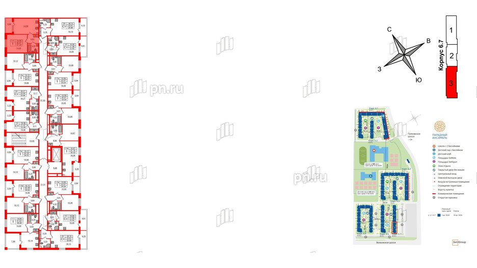 Квартира в ЖК «Парадный ансамбль», 1 комнатная, 35.47 м², 4 этаж