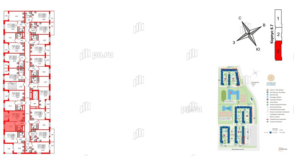 Квартира в ЖК «Парадный ансамбль», 1 комнатная, 32.16 м², 5 этаж