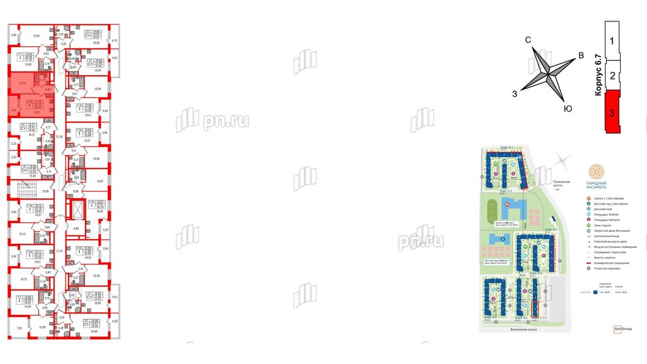 Квартира в ЖК «Парадный ансамбль», 1 комнатная, 32.16 м², 5 этаж