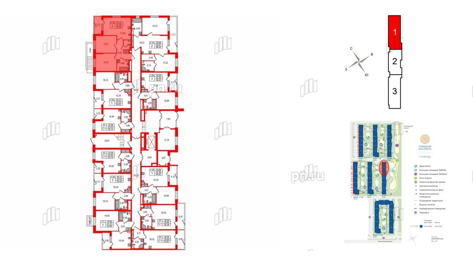 Квартира в ЖК 'Парадный ансамбль', 2 комнатная, 51.08 м², 1 этаж