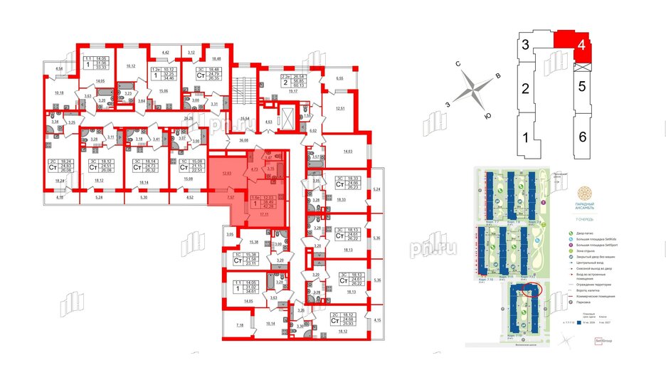 Квартира в ЖК 'Парадный ансамбль', 1 комнатная, 38.49 м², 4 этаж