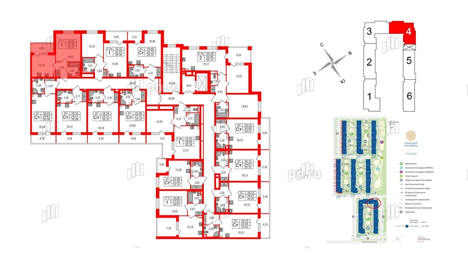 Квартира в ЖК 'Парадный ансамбль', 1 комнатная, 31.06 м², 4 этаж