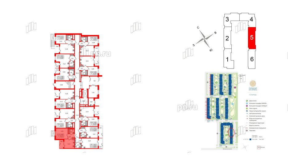 Квартира в ЖК 'Парадный ансамбль', 1 комнатная, 31.31 м², 1 этаж