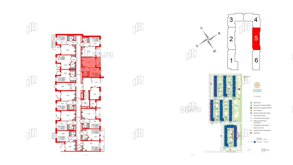 Квартира в ЖК 'Парадный ансамбль', 1 комнатная, 32.36 м², 1 этаж