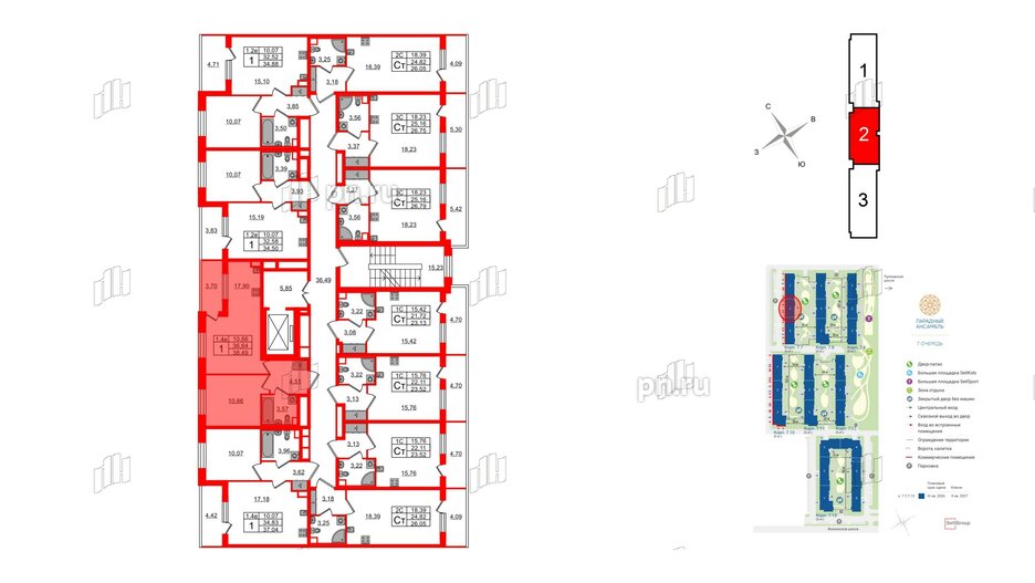 Квартира в ЖК «Парадный ансамбль», 1 комнатная, 36.64 м², 2 этаж