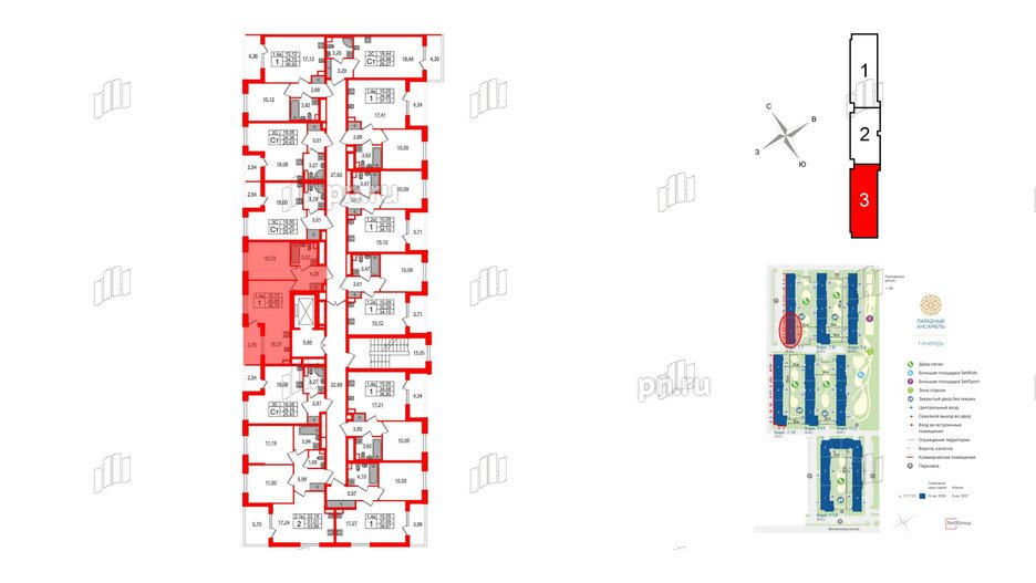 Квартира в ЖК «Парадный ансамбль», 1 комнатная, 36.94 м², 2 этаж