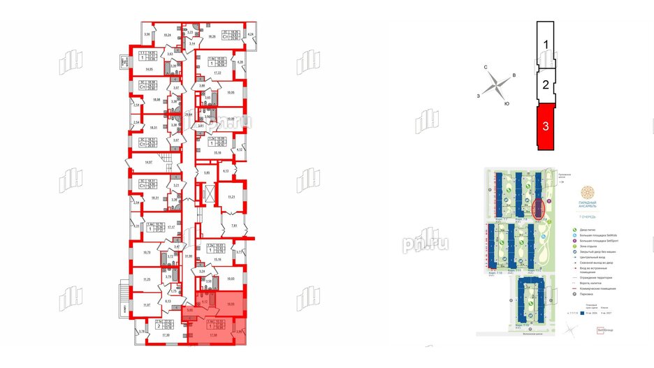 Квартира в ЖК 'Парадный ансамбль', 1 комнатная, 37.9 м², 1 этаж