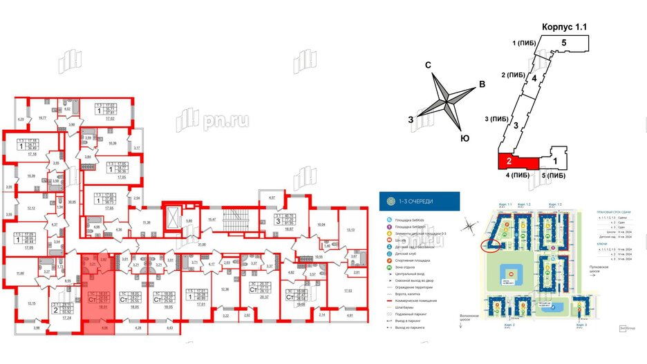 Квартира в ЖК 'Парадный ансамбль', студия, 24.04 м², 2 этаж