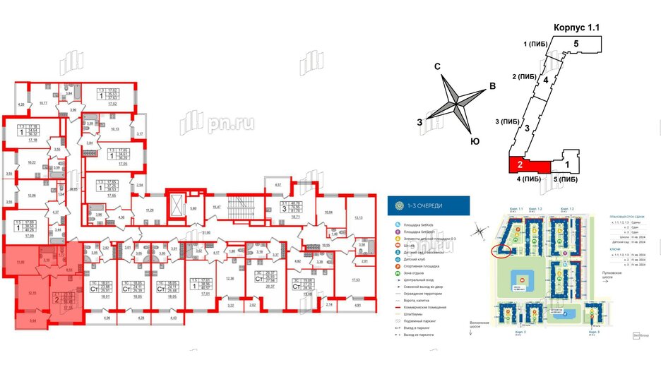 Квартира в ЖК 'Парадный ансамбль', 2 комнатная, 53.67 м², 4 этаж