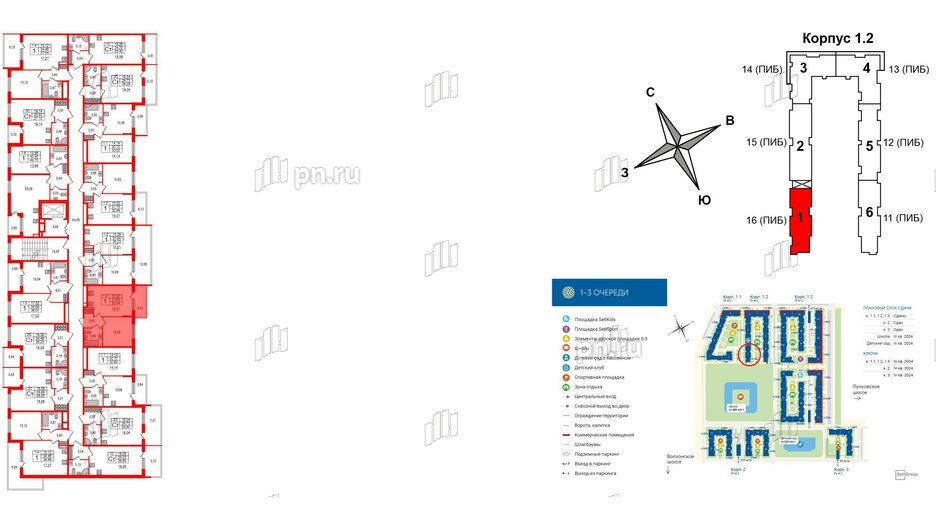 Квартира в ЖК 'Парадный ансамбль', 1 комнатная, 31.8 м², 4 этаж