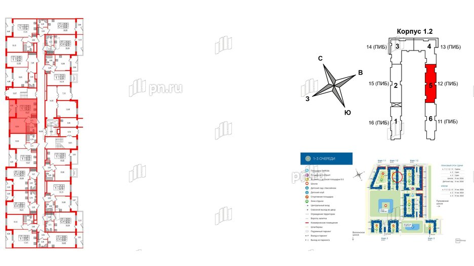 Квартира в ЖК 'Парадный ансамбль', 1 комнатная, 32.16 м², 1 этаж