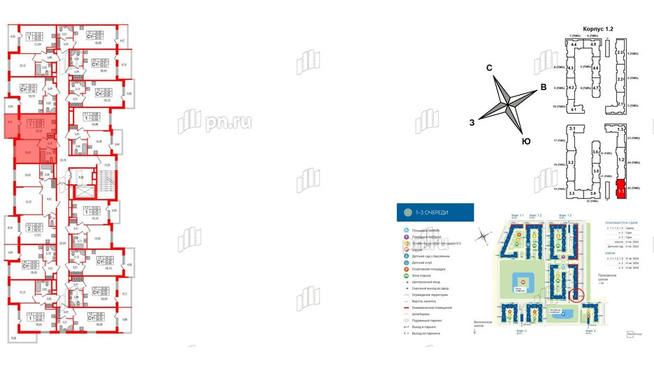 Квартира в ЖК 'Парадный ансамбль', 1 комнатная, 31.85 м², 4 этаж