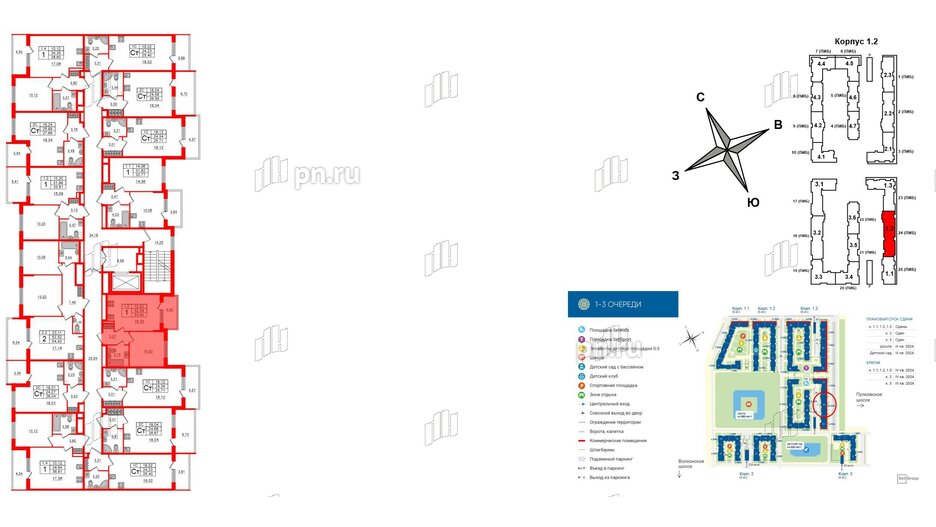 Квартира в ЖК 'Парадный ансамбль', 1 комнатная, 32.34 м², 3 этаж