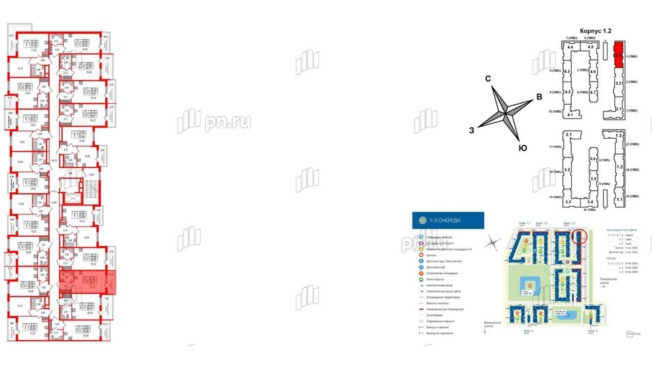 Квартира в ЖК 'Парадный ансамбль', студия, 23.5 м², 5 этаж