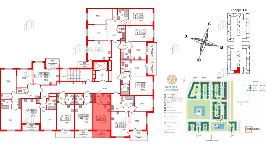 Квартира в ЖК 'Парадный ансамбль', студия, 23.3 м², 5 этаж