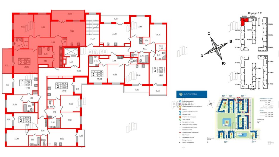 Квартира в ЖК 'Парадный ансамбль', 3 комнатная, 107.3 м², 3 этаж