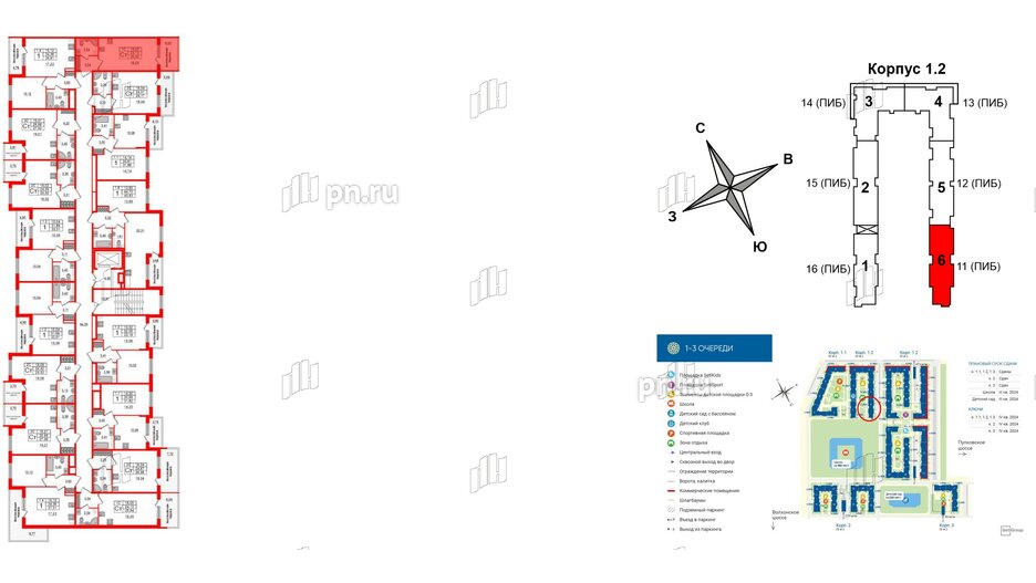 Квартира в ЖК «Парадный ансамбль», студия, 23.5 м², 5 этаж