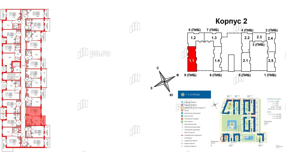 Квартира в ЖК 'Парадный ансамбль', 1 комнатная, 30.61 м², 5 этаж