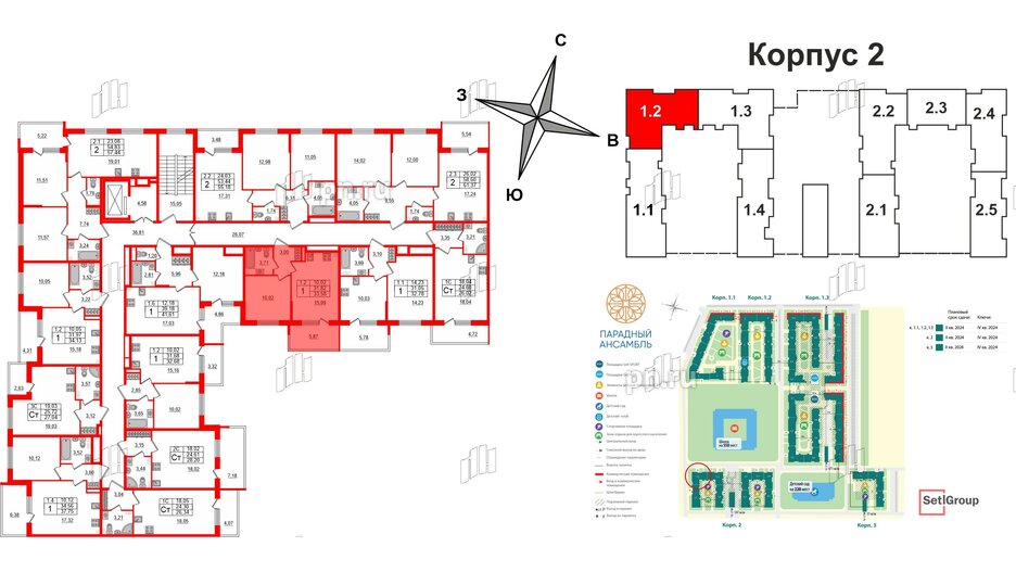 Квартира в ЖК 'Парадный ансамбль', 1 комнатная, 31.82 м², 3 этаж