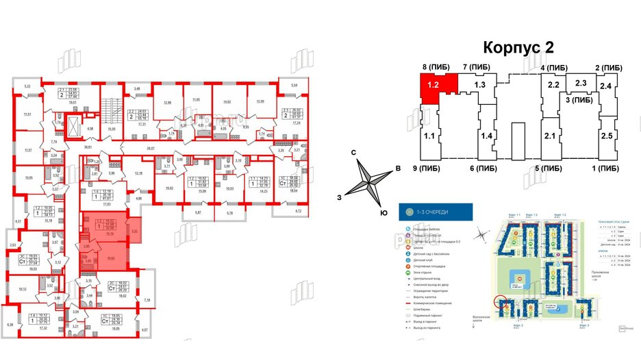 Квартира в ЖК 'Парадный ансамбль', 1 комнатная, 31.68 м², 3 этаж