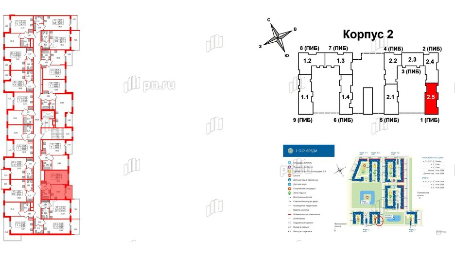 Квартира в ЖК «Парадный ансамбль», 1 комнатная, 31.37 м², 4 этаж