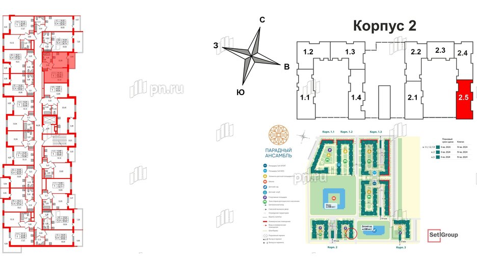 Квартира в ЖК 'Парадный ансамбль', 1 комнатная, 30.7 м², 4 этаж