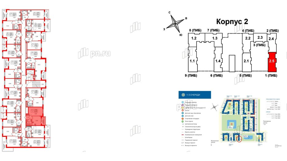 Квартира в ЖК «Парадный ансамбль», 1 комнатная, 31.28 м², 5 этаж