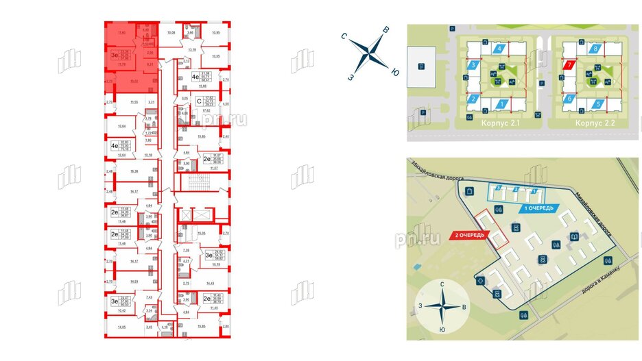 Квартира в ЖК ЦДС Parkolovo, 2 комнатная, 55.26 м², 2 этаж