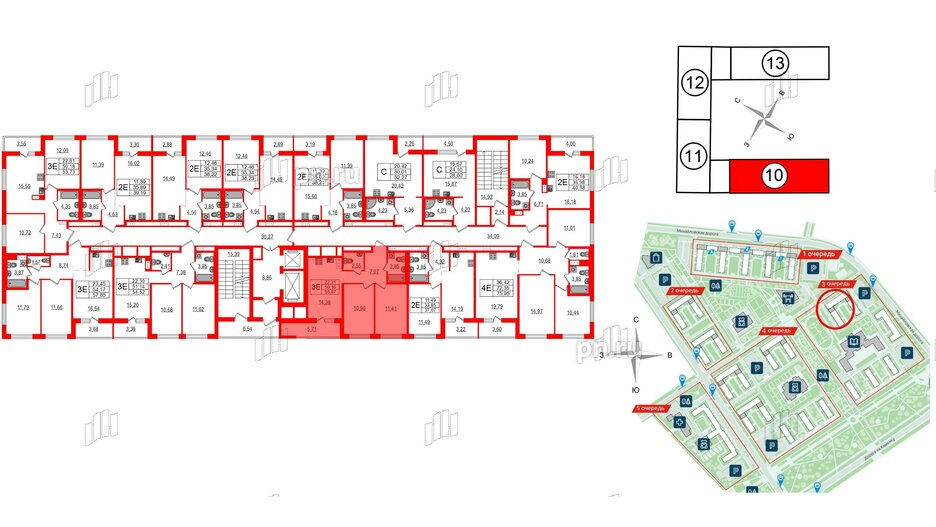 Квартира в ЖК ЦДС Parkolovo, 2 комнатная, 55.87 м², 3 этаж