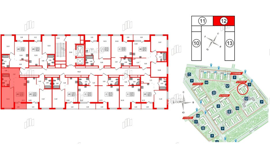 Квартира в ЖК ЦДС Parkolovo, 1 комнатная, 45.37 м², 2 этаж